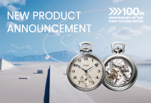 2023 NEW PRODUCT ANNOUNCEMENT
