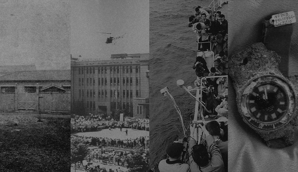 TECHNOLOGY ＆ HISTORY of PROMASTER