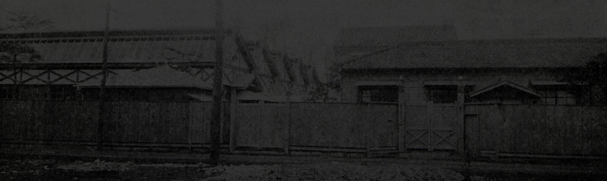 Shokosha Watch Research Institute